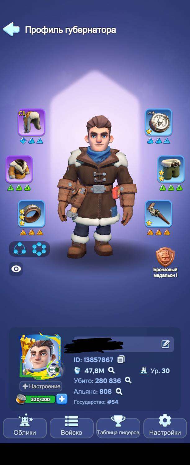 продажа аккаунта к игре Whiteout Survival